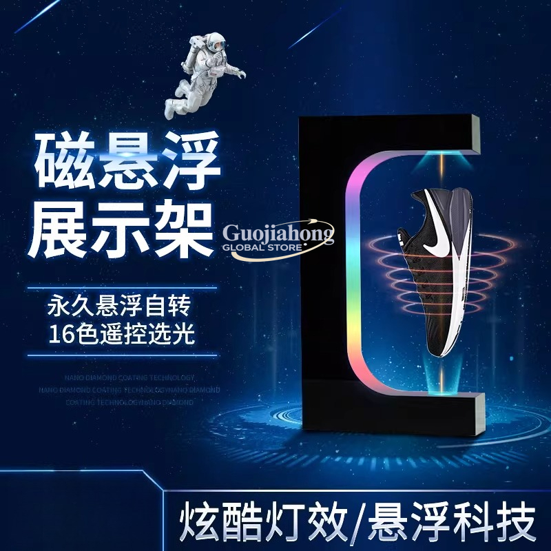Sneaker Box - ชั้นวางรองเท้าแบบหมุน Maglev สำหรับรองเท้าผ้าใบ ของขวัญยอดนิยมบนอินเทอร์เน็ต พร้อมไฟ LED